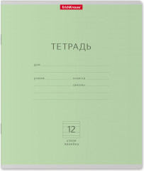 Тетрадь школьная «Visio»