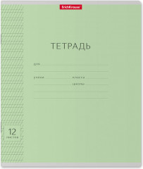Тетрадь школьная «Visio»