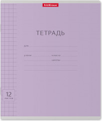 Тетрадь школьная «Visio»