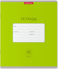 Тетрадь школьная «Bright»