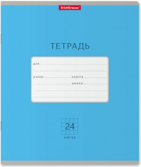 Тетрадь школьная «Bright»
