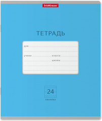 Тетрадь школьная «Bright»