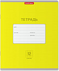 Тетрадь школьная «Bright»
