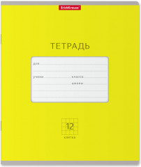 Тетрадь школьная «Bright»