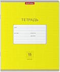 Тетрадь школьная «Bright»