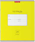 Тетрадь школьная «Bright»