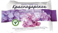 Мыло туалетное с ароматом сирени «Краснодарское»
