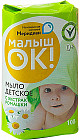 ромашка