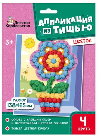Аппликация из тишью «Цветок»