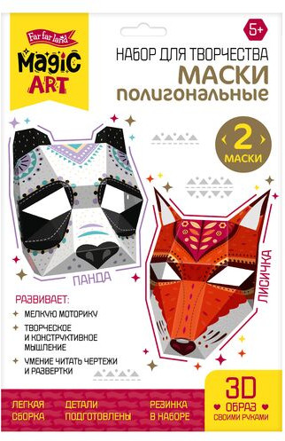 Набор для творчества