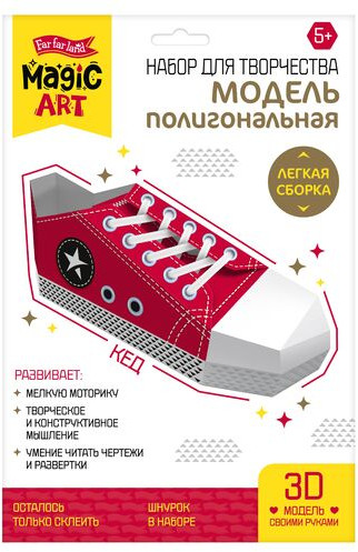 Набор для творчества