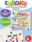 Игра настольная «Судоку. Два в одном, цифры»