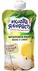 алма, кілегей