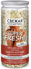 Соль-пена для ванны морская «Масло корицы»