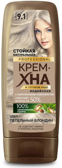 Крем-хна для волос индийская, оттенок Пепельный блондин