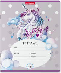 Тетрадь школьная