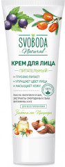 Крем для лица питательный