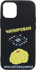 Чехол-накладка для Apple iPhone 12 mini