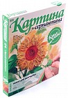 Картина из серпантина "Яркий подсолнух"