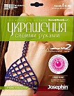 Украшения своими руками "Восточная ночь"