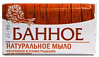 Мыло туалетное «Банное»