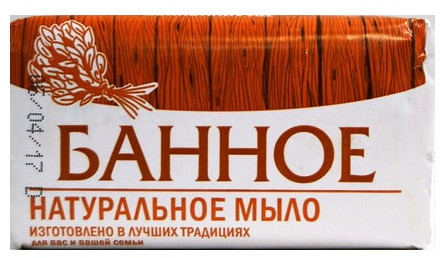 Мыло туалетное «Банное»