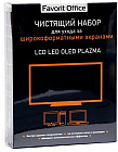 Набор чистящий для ухода за широкоформатными экранами
