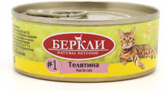 Консервы для кошек с телятиной