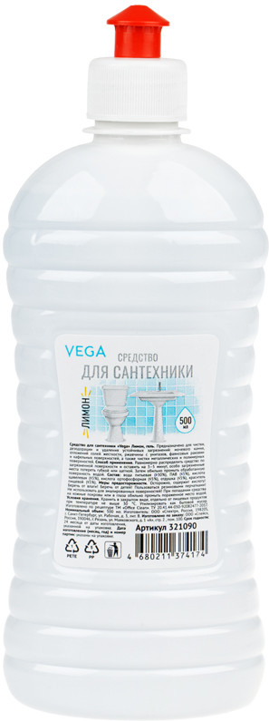 Средство чистящее для сантехники «Лимон» | Vega | Vega