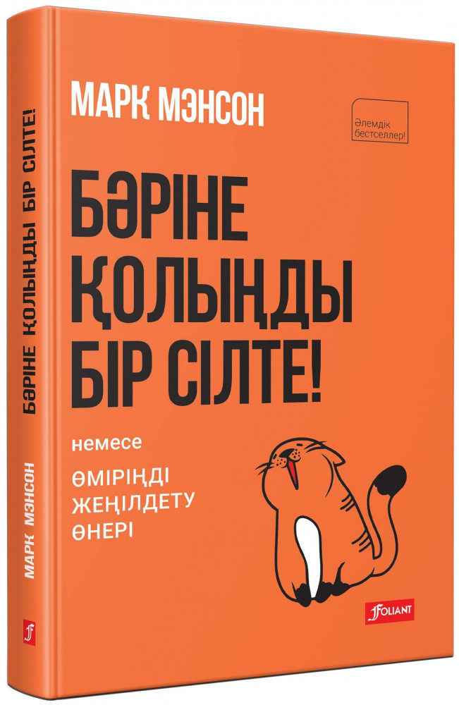 Үлкен сиськи және в жопу