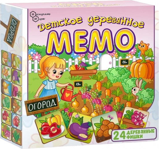 Игра настольная «Огород»