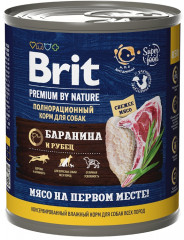 Консервы для собак с бараниной и рубцом