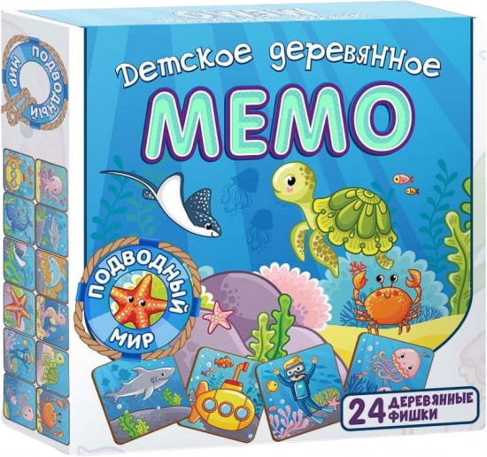 Игра настольная «Подводный мир»