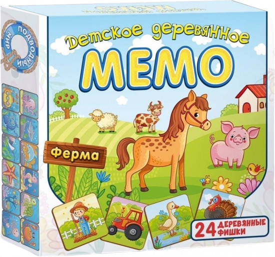 Игра настольная «Ферма»