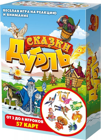 Игра настольная «Дубль. Сказки»