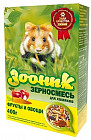 Корм зерносмесь для хомяков «С фруктами и овощами»