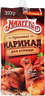 Приправа «Маринад для курицы горчичный»