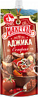 Приправа «Аджика острая»