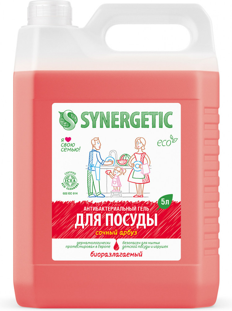 Средство для мытья посуды «Арбуз» | Synergetic