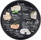 Поднос сервировочный