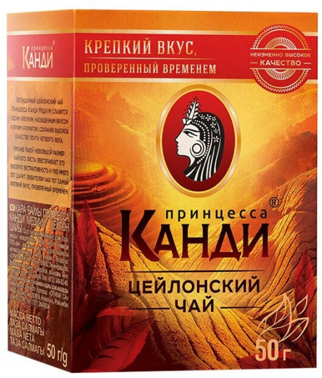 Чай листовой черный «Медиум»