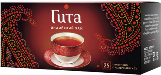 Чай черный пакетированный