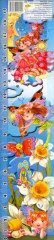 Закладка для книг «Феи»