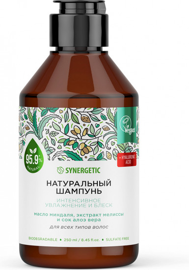 Шампунь для волос бессульфатный «Интенсивное увлажнение и блеск»