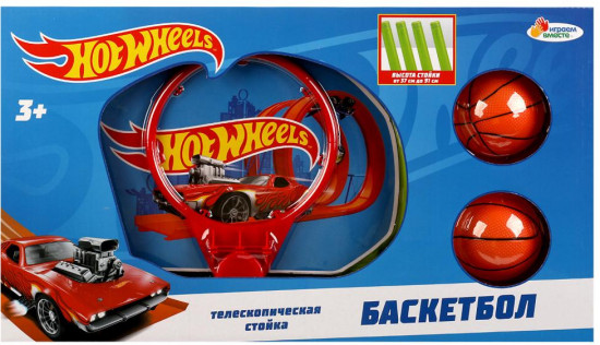 Набор игровой «Баскетбол»