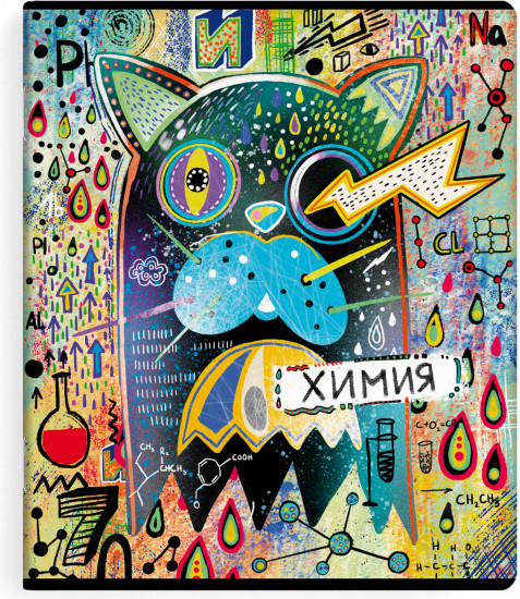 Тетрадь предметная «Химия»