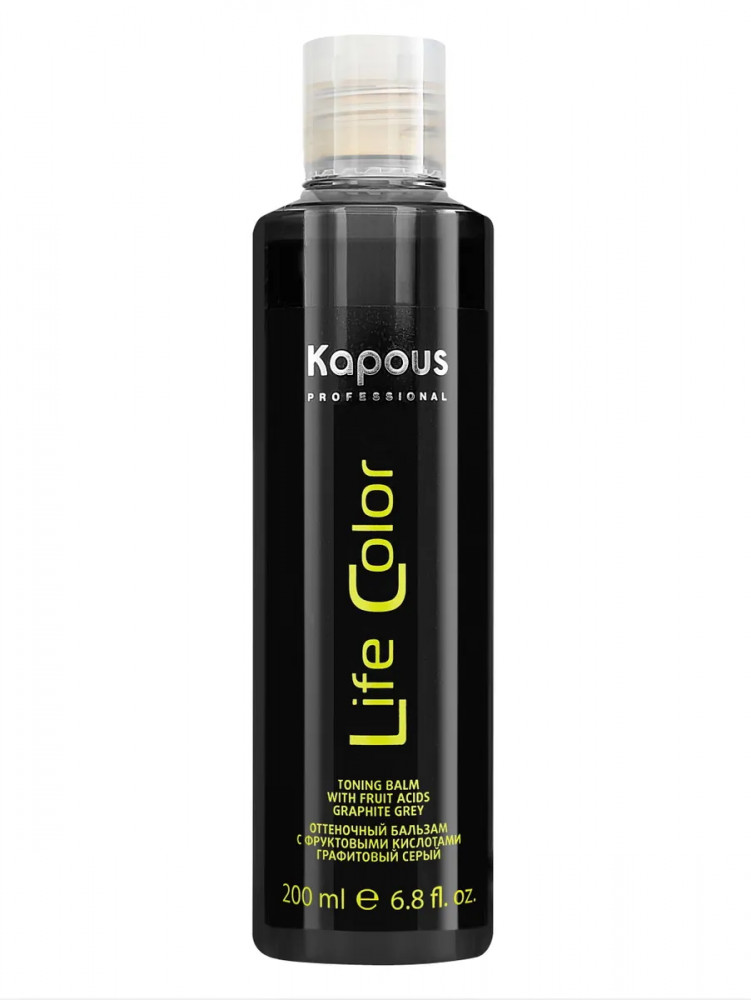 Бальзам оттеночный для волос «Life Color» оттенок Графитовый серый | Life Color | Kapous Professional