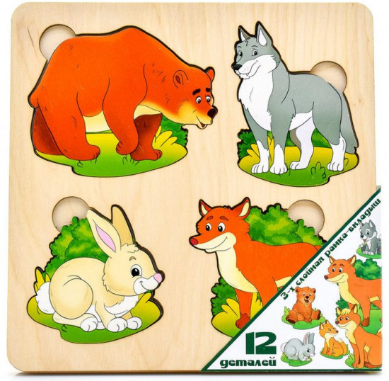 Рамка-вкладыш «Дикие животные»