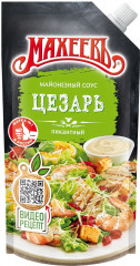 Соус «Цезарь»