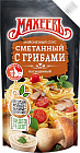Соус «Сметанный с грибами»